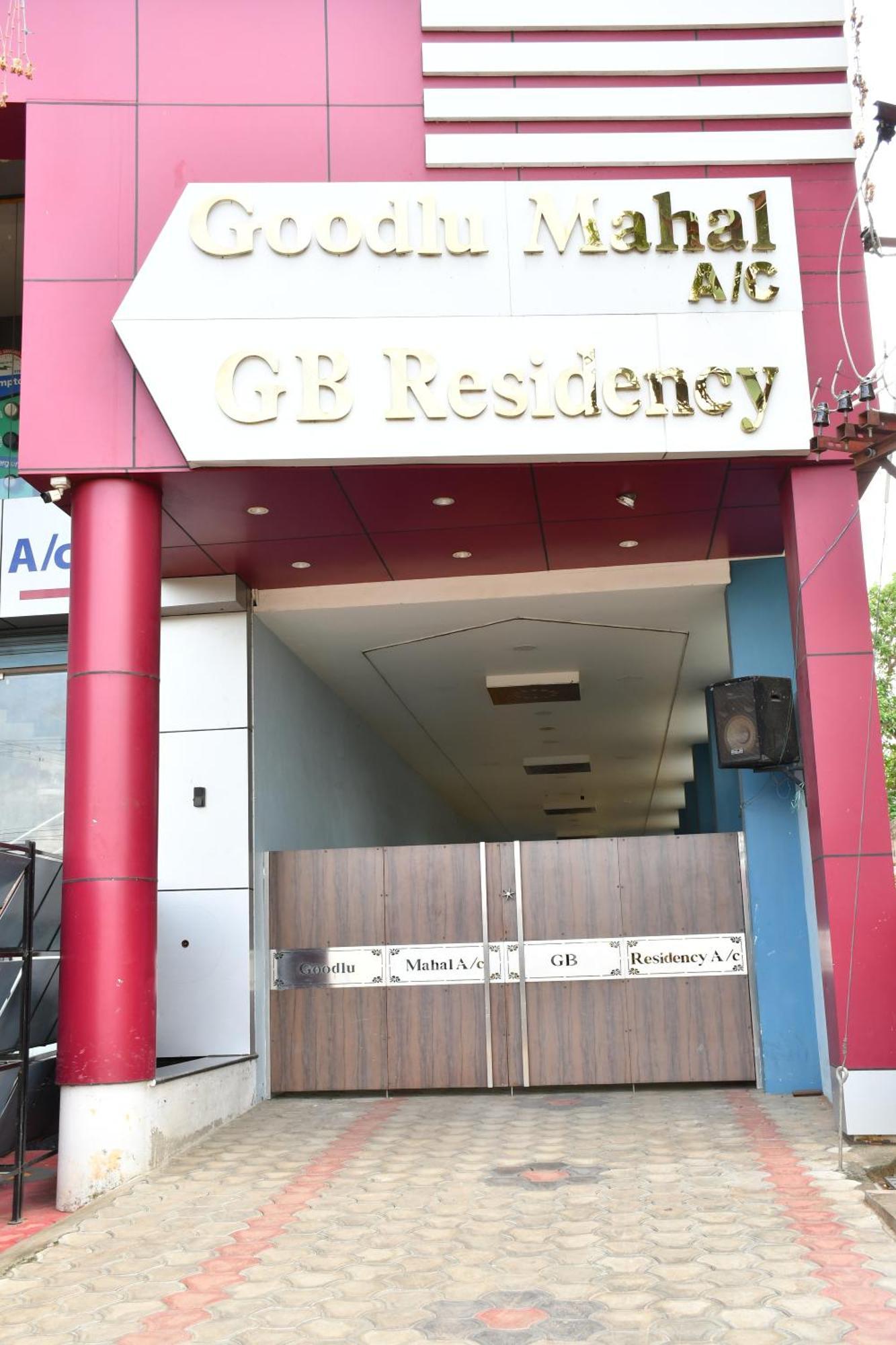 מלון ראמאנטהפורם Gb Residency מראה חיצוני תמונה